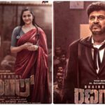 Bhairathi Ranagal Box Office Collection Day 5 worldwide, hit or flop?